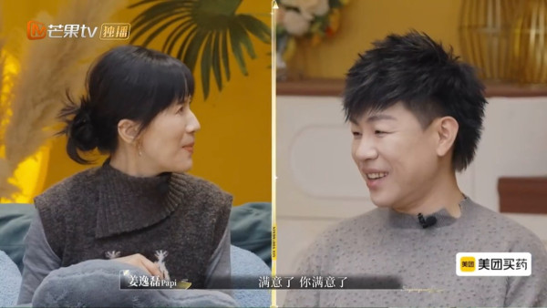 李施嬅車崇健分手（圖片來源：微博@再見愛人）