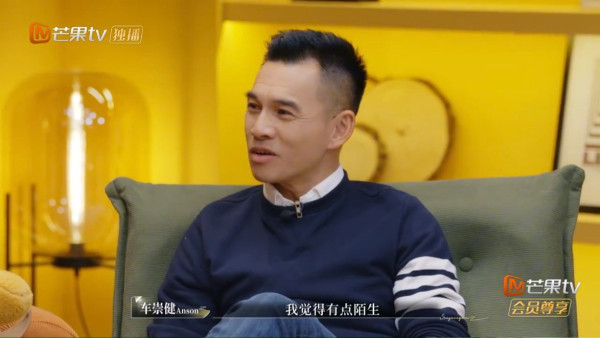 李施嬅車崇健分手（圖片來源：微博@再見愛人）