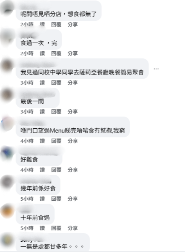 結業潮｜香港國際機場Delifrance悄然告別 市民錯愕：食左16年點解連佢都要摺