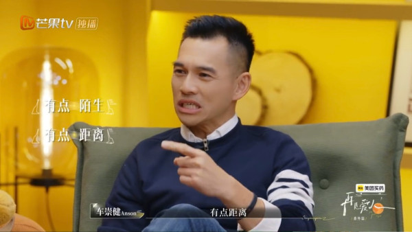 李施嬅車崇健分手（圖片來源：微博@再見愛人）