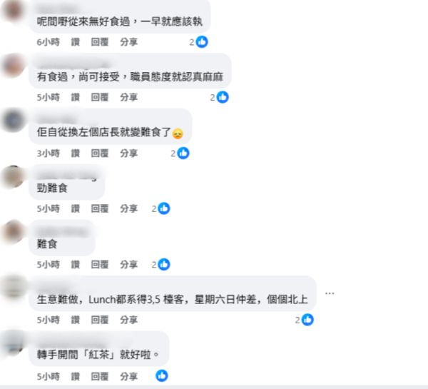 結業潮｜大快活旗下「一碗肉燥」全線執笠！最後分店即日拆骨　網民：頂到咁耐係奇蹟