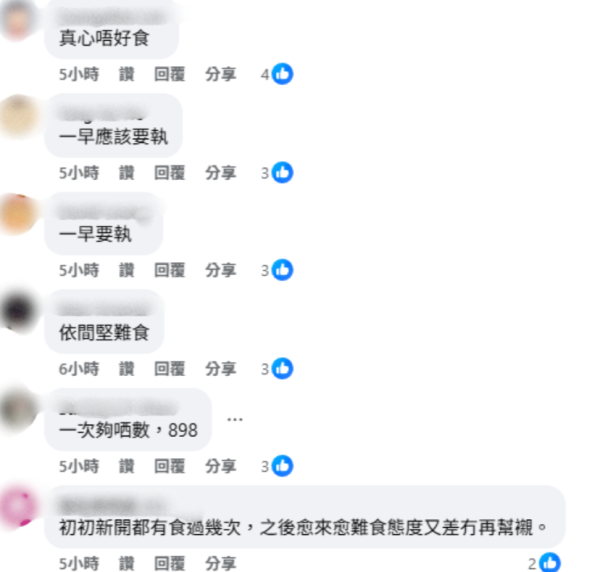 結業潮｜大快活旗下「一碗肉燥」全線執笠！最後分店即日拆骨　網民：頂到咁耐係奇蹟