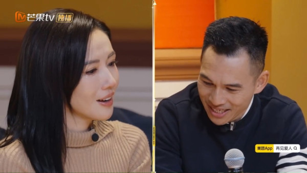 李施嬅車崇健分手（圖片來源：微博@再見愛人）