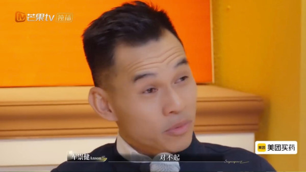 李施嬅車崇健分手（圖片來源：微博@再見愛人）