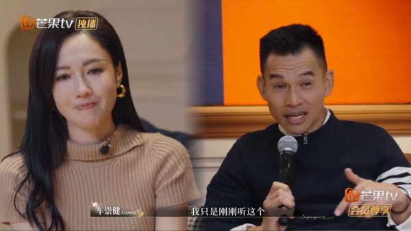 李施嬅車崇健分手（圖片來源：微博@再見愛人）