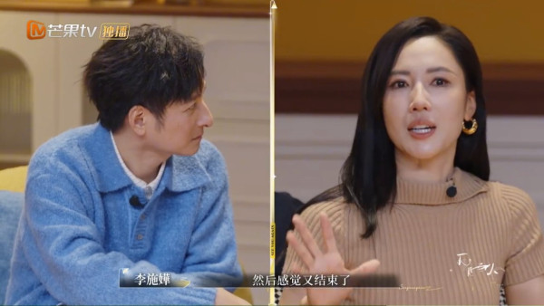 李施嬅車崇健分手（圖片來源：微博@再見愛人）