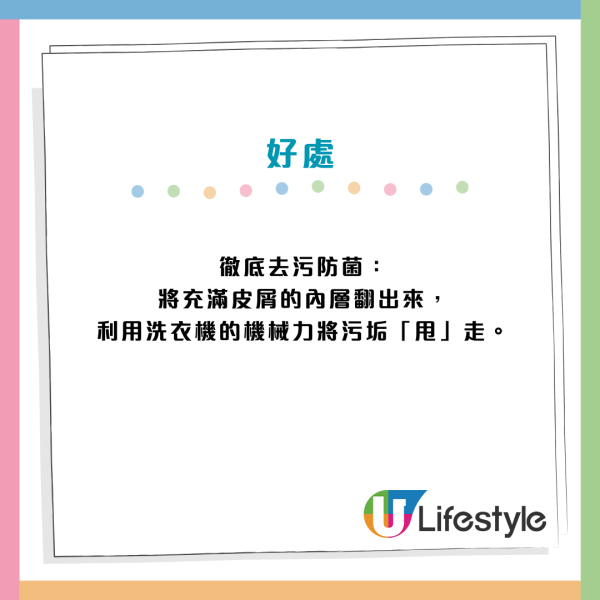 洗襪正面定反面？日本研究揭真相：洗錯細菌激增3倍！醫生警告恐惹香港腳