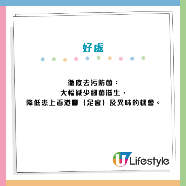 洗襪正面定反面？日本研究揭真相：洗錯細菌激增3倍！醫生警告恐惹香港腳