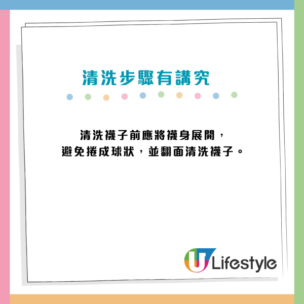 洗襪正面定反面？日本研究揭真相：洗錯細菌激增3倍！醫生警告恐惹香港腳