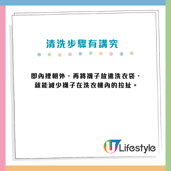 洗襪正面定反面？日本研究揭真相：洗錯細菌激增3倍！醫生警告恐惹香港腳