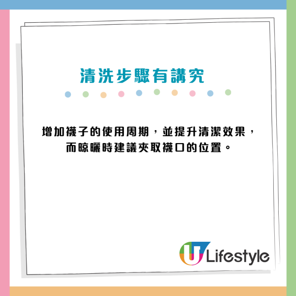 洗襪正面定反面？日本研究揭真相：洗錯細菌激增3倍！醫生警告恐惹香港腳