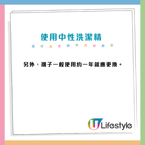 洗襪正面定反面？日本研究揭真相：洗錯細菌激增3倍！醫生警告恐惹香港腳