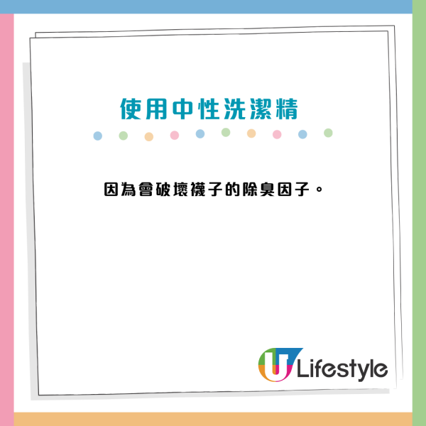 洗襪正面定反面？日本研究揭真相：洗錯細菌激增3倍！醫生警告恐惹香港腳