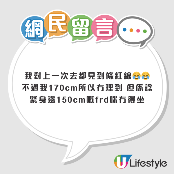 海洋公園摩天輪驚現「隱藏門檻」！15X cm成年人都無得坐？單獨玩有額外規矩