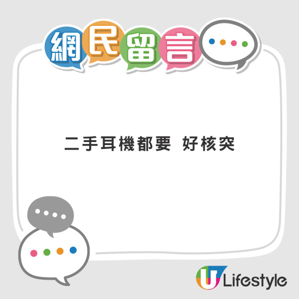 港人外遊跌卡遭狂碌1325萬 戶口竟力保零損失 網民封防盗最強心法：只要夠窮