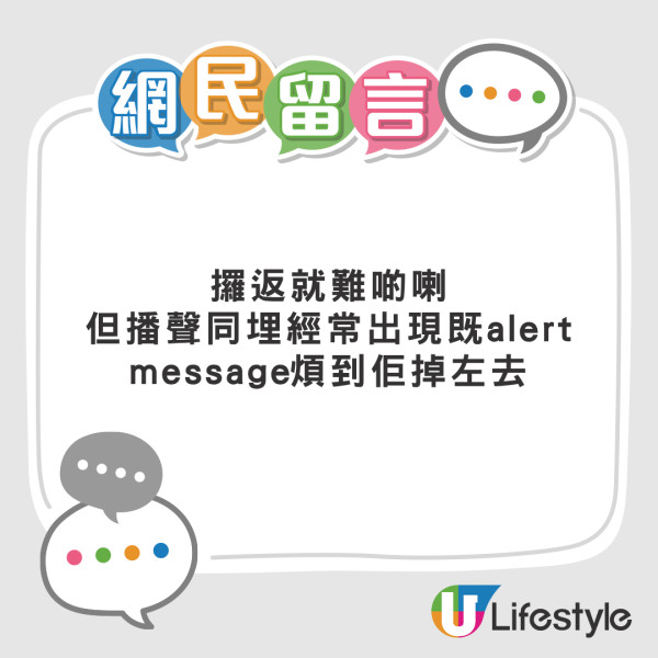 港女刻名AirPods 被盜 睇住賊人日日用勁開心 網民教按呢粒掣「炸機」反擊