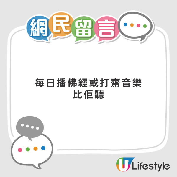 港女刻名AirPods 被盜 睇住賊人日日用勁開心 網民教按呢粒掣「炸機」反擊