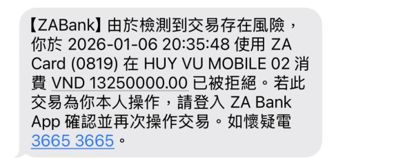 港男遊越南信用卡被偷狂碌逾1300萬竟零損失!網民好奇:咁叫唔叫好彩…