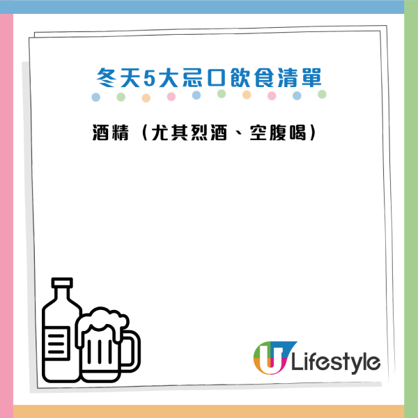胃出血｜大便變黑即求醫！冬天消化道出血風險激增30%！醫生揭4大傷胃元兇：食火鍋+一款藥極危險