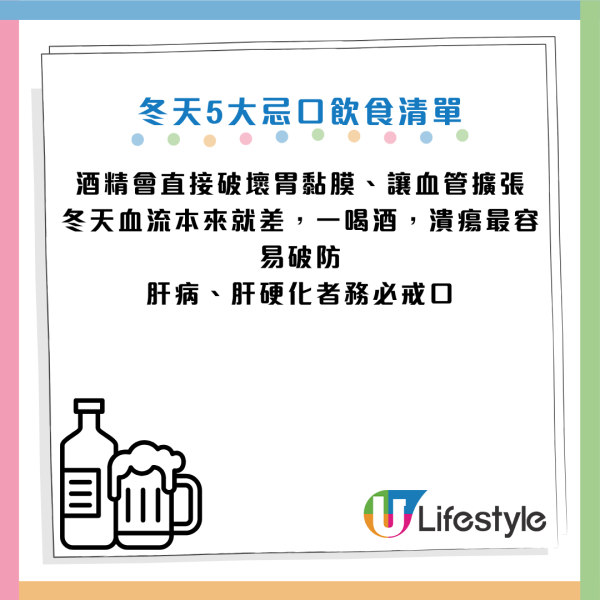 胃出血｜大便變黑即求醫！冬天消化道出血風險激增30%！醫生揭4大傷胃元兇：食火鍋+一款藥極危險