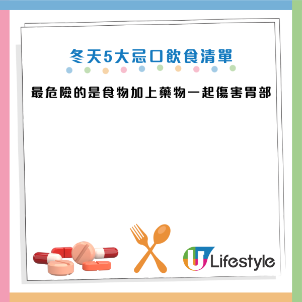 胃出血｜大便變黑即求醫！冬天消化道出血風險激增30%！醫生揭4大傷胃元兇：食火鍋+一款藥極危險