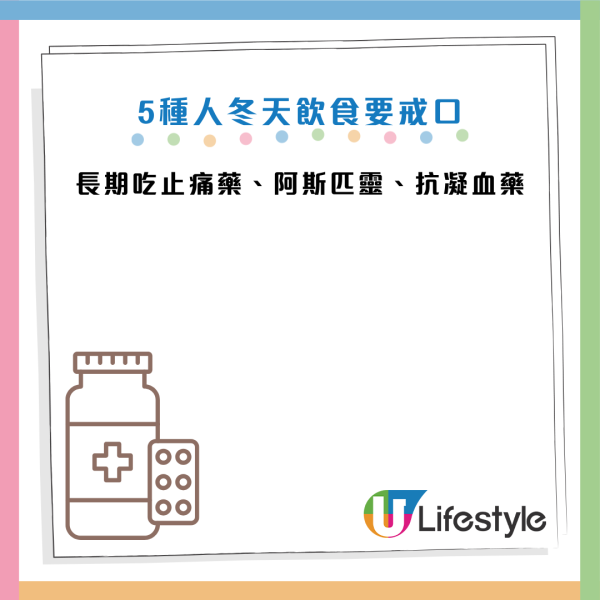 胃出血｜大便變黑即求醫！冬天消化道出血風險激增30%！醫生揭4大傷胃元兇：食火鍋+一款藥極危險