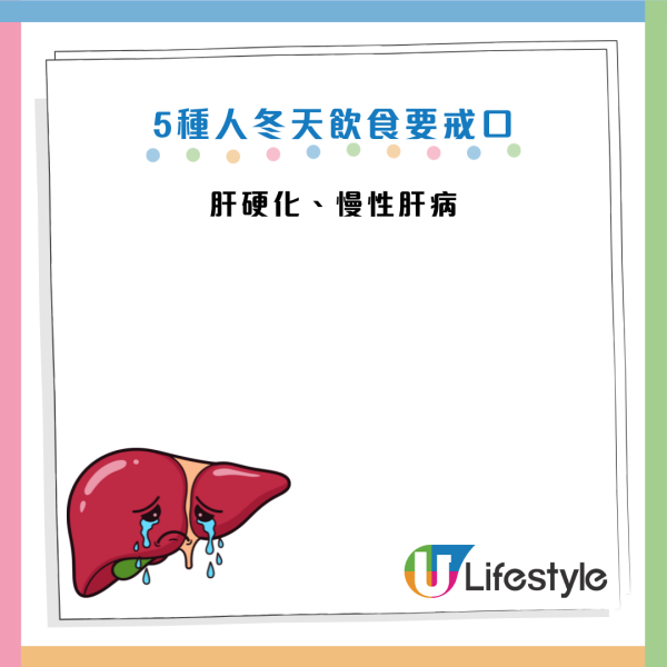 胃出血｜大便變黑即求醫！冬天消化道出血風險激增30%！醫生揭4大傷胃元兇：食火鍋+一款藥極危險