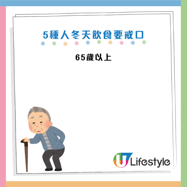 胃出血｜大便變黑即求醫！冬天消化道出血風險激增30%！醫生揭4大傷胃元兇：食火鍋+一款藥極危險