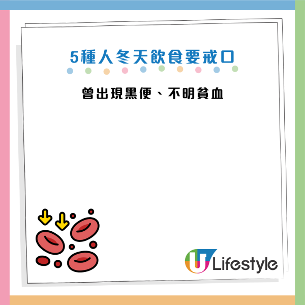 胃出血｜大便變黑即求醫！冬天消化道出血風險激增30%！醫生揭4大傷胃元兇：食火鍋+一款藥極危險