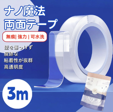 貼揮春千祈咪用膠紙！一撕即爛牆甩灰！5款無痕神器：貼歪重嚟都得＋零殘留