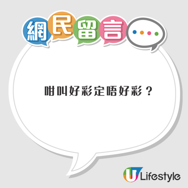 港男遊越南信用卡被偷狂碌逾1300萬竟零損失!網民好奇:咁叫唔叫好彩…