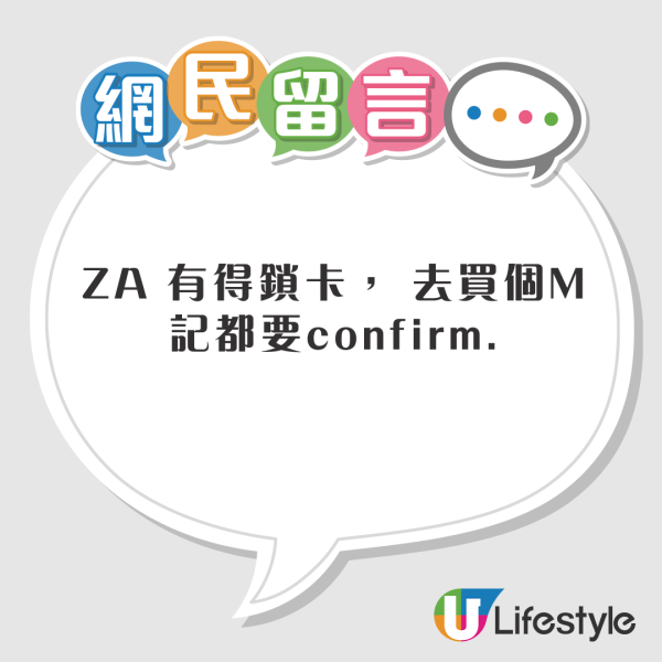 港男遊越南信用卡被偷狂碌逾1300萬竟零損失!網民好奇:咁叫唔叫好彩…