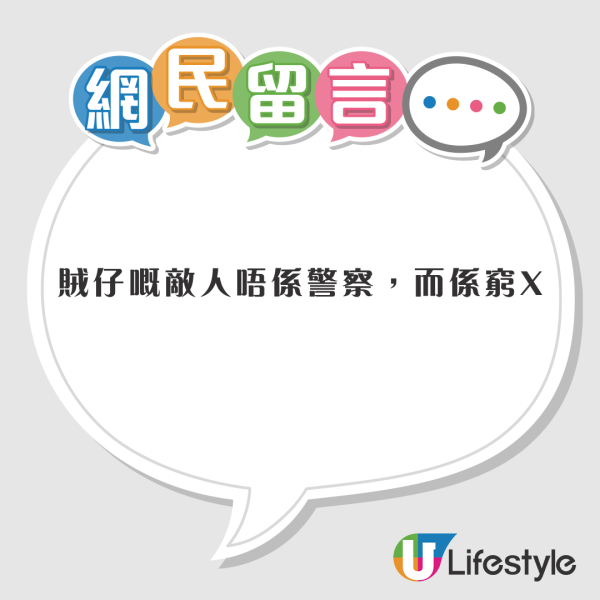 港男遊越南信用卡被偷狂碌逾1300萬竟零損失!網民好奇:咁叫唔叫好彩…