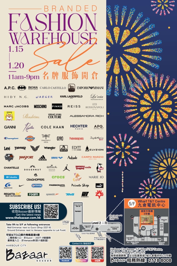 尖沙咀海港城名牌開倉低至1折！$70起買恤衫/皮革銀包/背囊/斜揹袋/行李箱！Campo Marzio手袋 $200起！