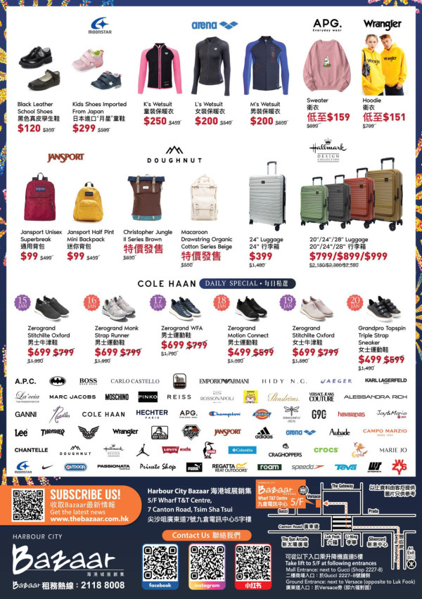 尖沙咀海港城名牌開倉低至1折！$70起買恤衫/皮革銀包/背囊/斜揹袋/行李箱！Campo Marzio手袋 $200起！