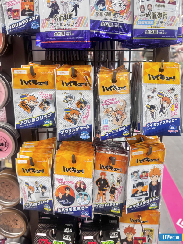直擊DAISO動漫精品$12起！《排球少年!!》《咒術迴戰》必買掛飾/充電線收納器