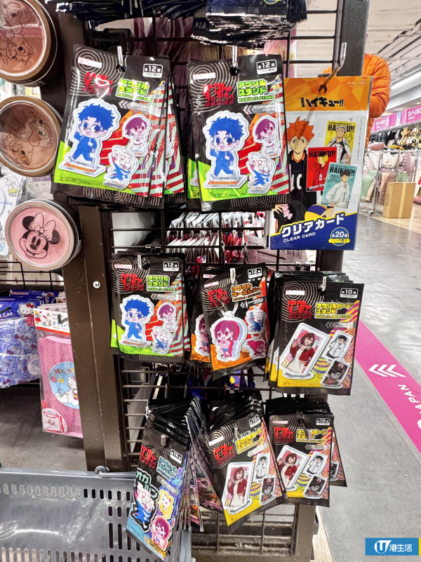 直擊DAISO動漫精品$12起！《排球少年!!》《咒術迴戰》必買掛飾/充電線收納器