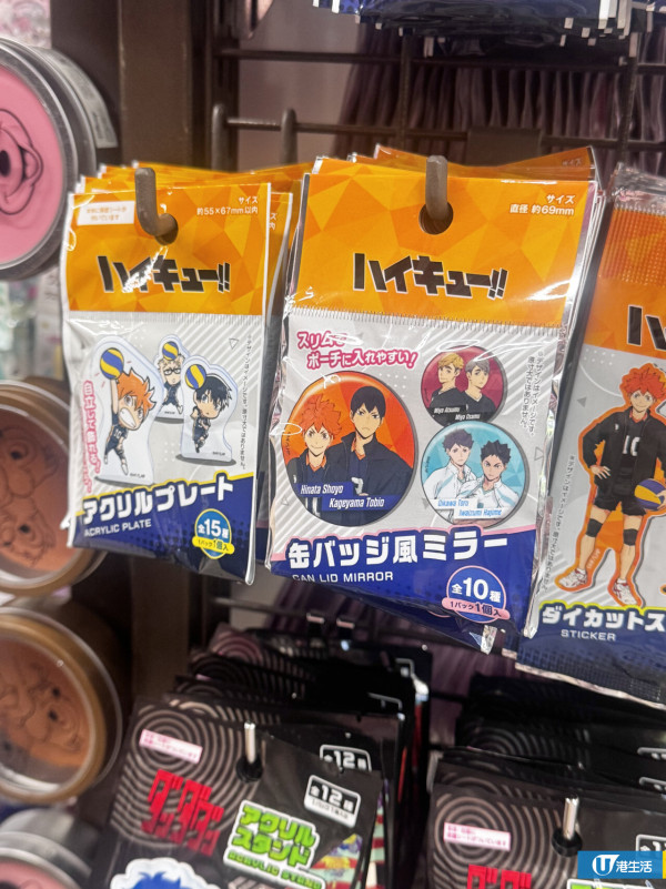 直擊DAISO動漫精品$12起！《排球少年!!》《咒術迴戰》必買掛飾/充電線收納器