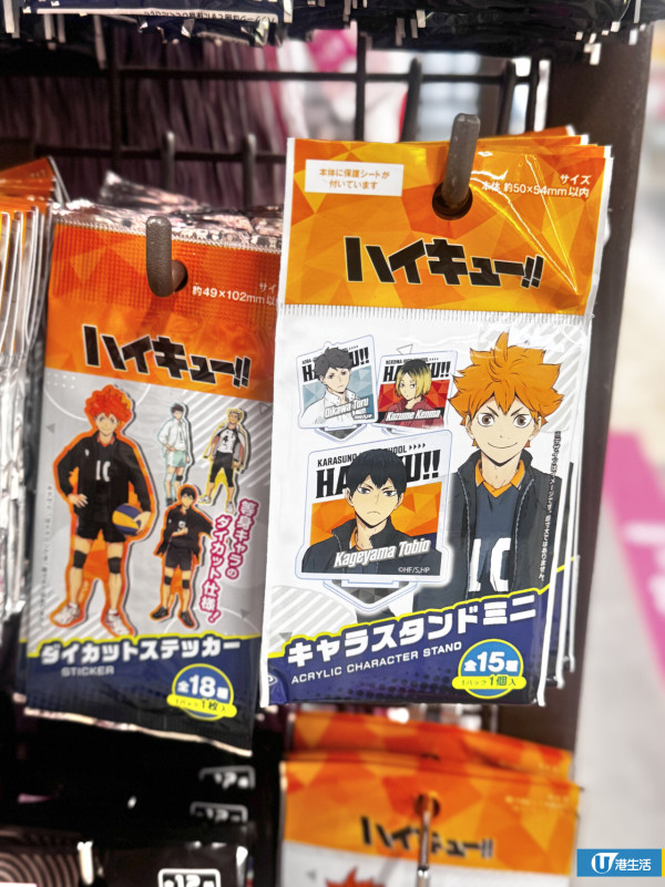 直擊DAISO動漫精品$12起！《排球少年!!》《咒術迴戰》必買掛飾/充電線收納器