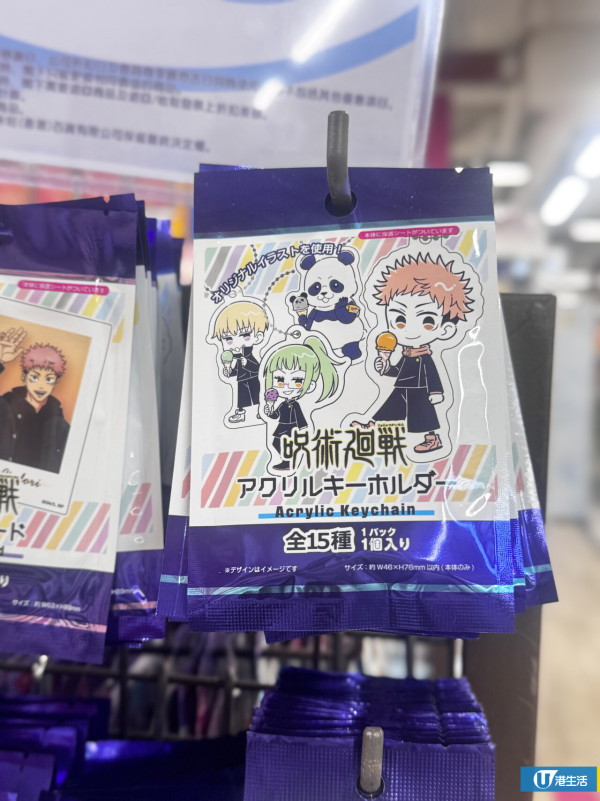 直擊DAISO動漫精品$12起！《排球少年!!》《咒術迴戰》必買掛飾/充電線收納器