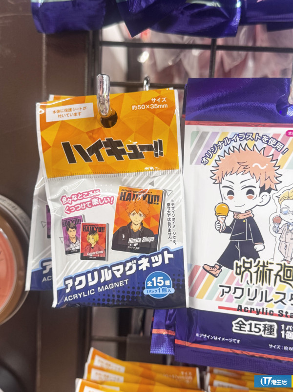 直擊DAISO動漫精品$12起！《排球少年!!》《咒術迴戰》必買掛飾/充電線收納器