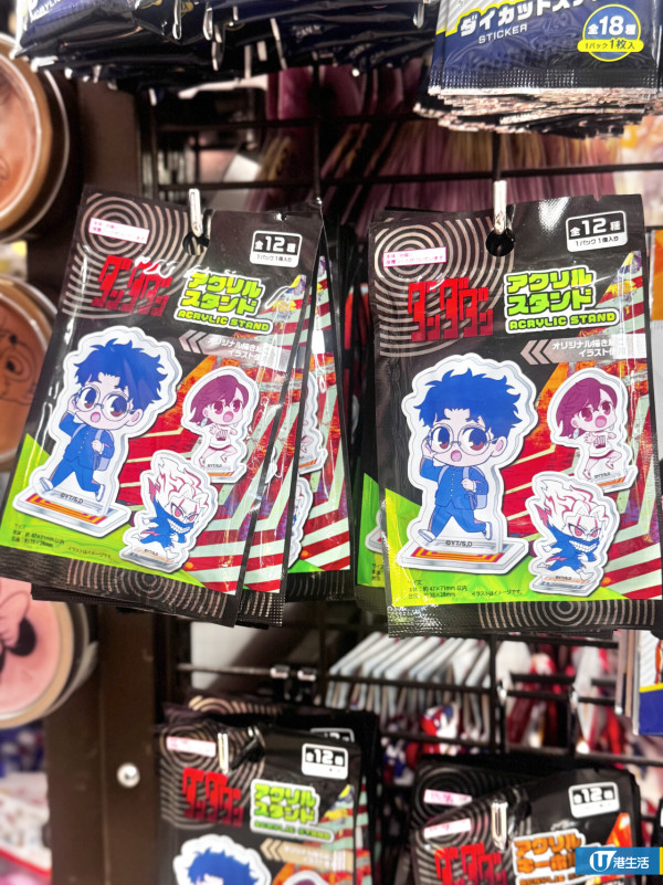 直擊DAISO動漫精品$12起！《排球少年!!》《咒術迴戰》必買掛飾/充電線收納器