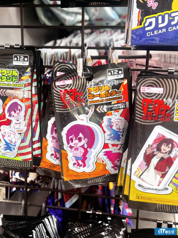 直擊DAISO動漫精品$12起！《排球少年!!》《咒術迴戰》必買掛飾/充電線收納器