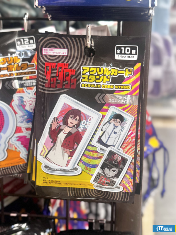 直擊DAISO動漫精品$12起！《排球少年!!》《咒術迴戰》必買掛飾/充電線收納器