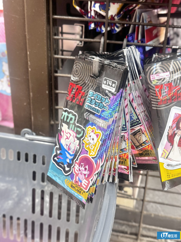 直擊DAISO動漫精品$12起！《排球少年!!》《咒術迴戰》必買掛飾/充電線收納器