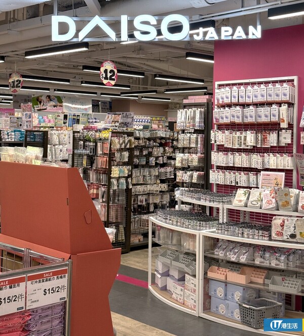 直擊DAISO動漫精品$12起！《排球少年!!》《咒術迴戰》必買掛飾/充電線收納器