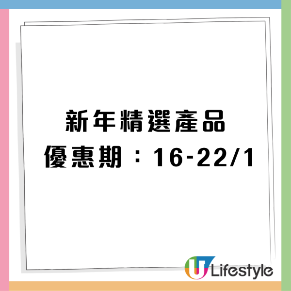 惠康優惠 | 買牙膏送逾$455禮品19吋行李箱、金鳳泰國頂級香米、唯潔雅極致綿柔紙巾、強力消臭3D洗衣珠、高露潔牙膏公仔盲盒