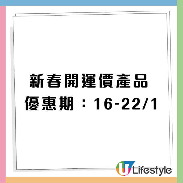 惠康優惠 | 買牙膏送逾$455禮品19吋行李箱、金鳳泰國頂級香米、唯潔雅極致綿柔紙巾、強力消臭3D洗衣珠、高露潔牙膏公仔盲盒