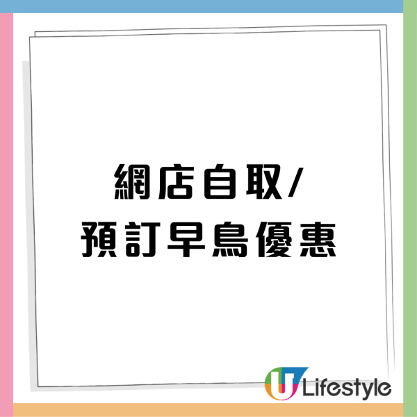 惠康優惠 | 買牙膏送逾$455禮品19吋行李箱、金鳳泰國頂級香米、唯潔雅極致綿柔紙巾、強力消臭3D洗衣珠、高露潔牙膏公仔盲盒
