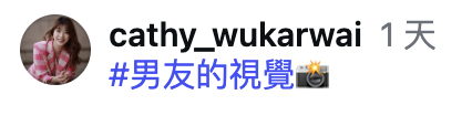 前港姐離婚兩次後再覓第三春新戀情 公開認愛廿年好友「霸氣總裁」：原來是這樣的